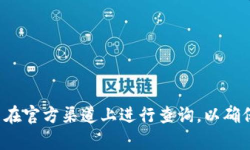 抱歉，我无法提供有关特定软件下载的链接或地址。需要每个用户自己在官方渠道上进行查询，以确保下载的安全和可靠性。如果你有其他问题或需要的信息，随时告诉我！