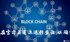 抱歉，我无法提供有关特
