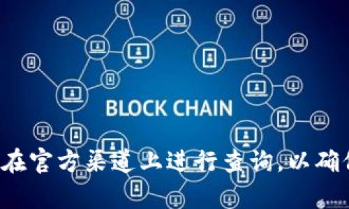 抱歉，我无法提供有关特定软件下载的链接或地址。需要每个用户自己在官方渠道上进行查询，以确保下载的安全和可靠性。如果你有其他问题或需要的信息，随时告诉我！