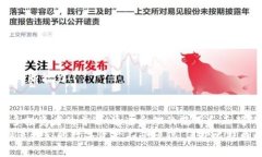   比特币电脑冷钱包：保护