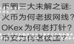 :区块链冷钱包是否会被冻