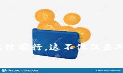   区块链备份钱包：保护数
