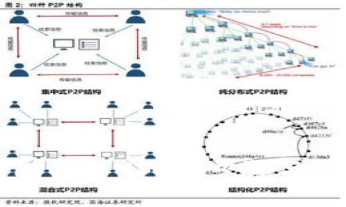 如何向TP钱包转账USDT：步骤与注意事项详解