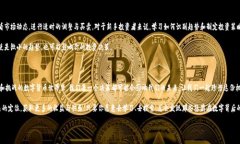 如何在以太坊钱包中兑换