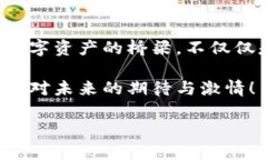 助记词钱包是一种用于加