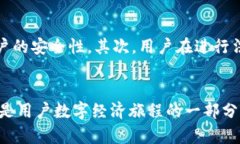 在讨论TP钱包的法币之前，