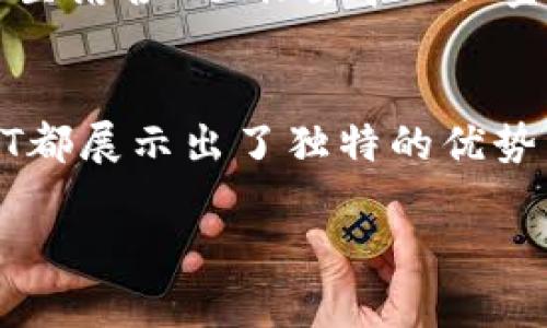 Usdt微信钱包是将USDT（Tether）这一加密货币与微信支付功能相结合的一种数字钱包，用户可以通过微信进行USDT的存储、转账和支付等操作。这一概念的出现，随着数字货币的普及，特别是在中国市场，越来越多的人开始关注如何方便快捷地使用加密货币，而微信作为中国最流行的社交和支付工具，其结合显得尤为重要。

什么是USDT？
USDT（Tether）是一种基于区块链技术的稳定币，其价值与美元等法币挂钩，通常来说，1 USDT的价值约等于1美元。这种稳定性使得USDT成为加密货币市场上流通最广泛的一种，尤其在数字资产交易、跨境支付和加密投资中，USDT的使用频率极高。它的核心优势在于可以避免其他加密货币波动较大的风险，提供一种相对稳定的资金存储方式。

微信钱包的功能与特点
微信钱包是腾讯公司推出的一项功能，用户可以通过微信进行转账、支付、充值等多项操作。它不仅可以绑定银行卡，还能实现小额支付、生活服务缴费等功能。在内地，微信支付已成为日常生活中不可或缺的一部分，从个人之间的资金转移到商户支付，都形成了一个便捷而高效的支付生态系统。

USDT与微信钱包的结合
USDT微信钱包的概念即是将USDT与微信的支付能力相结合，使得用户能够直接在微信中进行USDT的转账与支付。想象一下，在你和朋友聚会，大家想要分账，通常需要用现金或者银行卡转账，而现在，只需通过USDT微信钱包，轻轻一按，就能将USDT发送给对方，多么方便呀！这种新型支付方式将大大提升用户的支付体验。

使用USDT微信钱包的优势
使用USDT微信钱包的优势主要体现在如下几个方面：
ul
    listrong便捷性：/strong只需使用微信即可完成USDT操作，不需要额外使用其他钱包应用，简化了操作流程。/li
    listrong实时性：/strong转账几乎是实时到账，与传统银行转账相比，速度更快。/li
    listrong成本较低：/strongUSDT转账手续费相对较低，适合频繁小额交易的用户。/li
    listrong隐私性：/strong相较于传统支付方式，USDT交易提供了更高的隐私性。/li
/ul

如何使用USDT微信钱包？
使用USDT微信钱包，用户首先需要下载一个支持USDT的钱包应用，并将其绑定到微信账户中。以下是一般的操作流程：
ol
    listrong下载与注册：/strong下载相应的钱包应用，进行注册并完成身份验证。/li
    listrong充值USDT：/strong可以通过其他交易所购买USDT，或者通过银行转账等方式充值至该钱包。/li
    listrong绑定微信：/strong在钱包应用中按照指引，将其与微信进行绑定。/li
    listrong进行交易：/strong在微信中找到钱包功能，选择USDT转账，输入金额与对方微信账号即可完成转账。/li
/ol

用户注意事项
虽然USDT微信钱包带来了诸多方便，但用户在使用过程中也需注意以下几个问题：
ul
    listrong安全性：/strong确保选择安全性高的钱包，避免个人信息和资金泄露。/li
    listrong价格波动：/strong虽然USDT相对稳定，但在某些特定情况下也会出现价格波动，用户需保持关注。/li
    listrong合规性：/strong不同地区对于加密货币的监管政策有所不同，用户需了解当地法律法规，以免触犯相关规定。/li
/ul

USDT的未来发展趋势
随着数字货币的快速发展，USDT及其相关应用场景也在不断演进。未来，USDT微信钱包可能会迎来更多创新功能，例如更高的交易安全性、更灵活的支付方式，甚至结合DeFi（去中心化金融）相关产品，推动用户在生活中更广泛地使用加密货币。

结语
USDT微信钱包的出现，极大地方便了用户在日常生活中使用加密货币，是当今数字金融发展趋势的一个缩影。无论是为了方便日常消费还是用作投资工具，USDT都展示出了独特的优势。在未来，随着区块链技术的进一步发展与普及，我们有理由相信，USDT微信钱包将成为越来越多人的生活必备工具。多么令人振奋！ 

这个内容不仅介绍了USDT微信钱包的基本概念，还通过丰富的情感和具体的细节，使得读者能够更好地理解它的多面性和实用性。