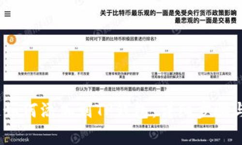 Luna公链如何添加到TP钱包：详细步骤与注意事项