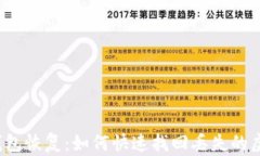 比特币钱包恢复：如何快