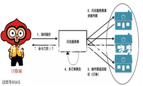 

    为什么我的TP钱包不显示资产？解决方案与技巧！



为什么我的TP钱包不显示资产？解决方案与技巧！