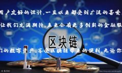 sblock星际钱包是区块链吗
